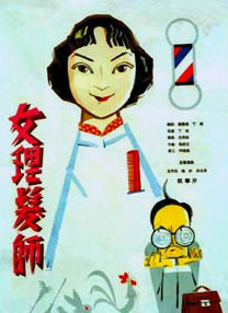 很撸撸