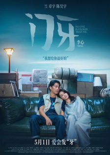 撩起老师旗袍狠狠挺进视频
