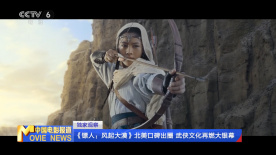 MG中国电影盛典》举办，揭晓多项荣誉！